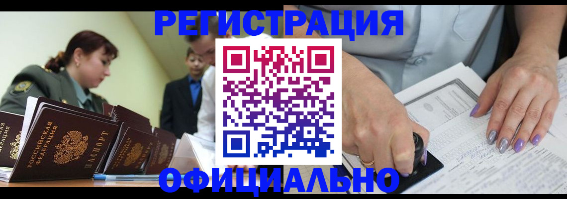 регистрация для дет. сада в Заозёрном