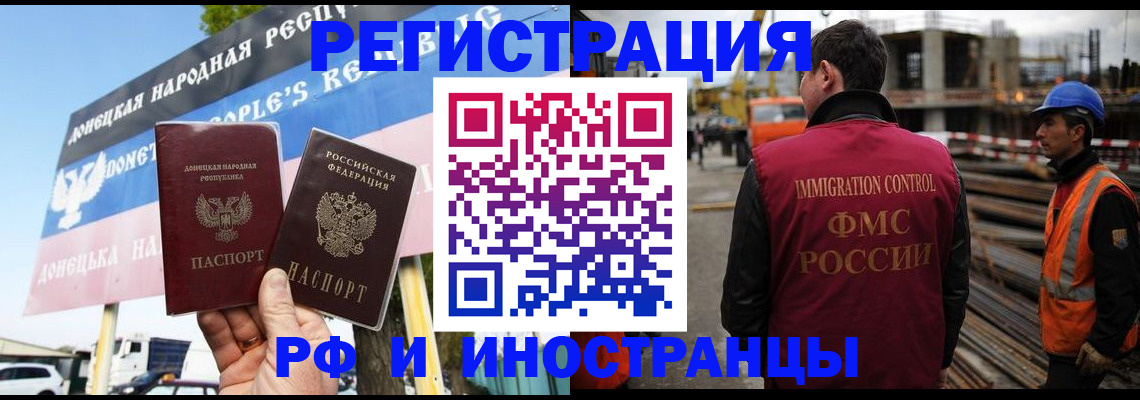 где прописаться в Заозёрном